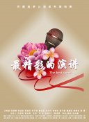 剑侠风云录更新内容一览：新玩法与新角色分析